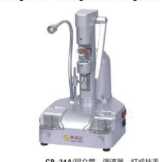 CP-24A/CP-24B/CP-24C Lens Drilling & Notch-Cutting Machine